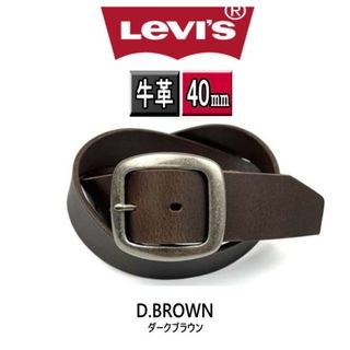 リーバイス(Levi's)の6469DBR リーバイス 牛革 ベルト 40ミリギャリソンバックル こげ茶(ベルト)