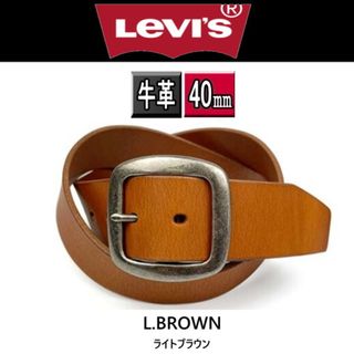 リーバイス(Levi's)の6469LBR リーバイス  40ミリギャリソンバックル ライトブラウン(ベルト)