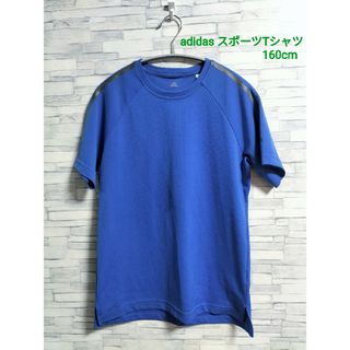 アディダス(adidas)のadidas スポーツTシャツ 160cm(Tシャツ/カットソー)