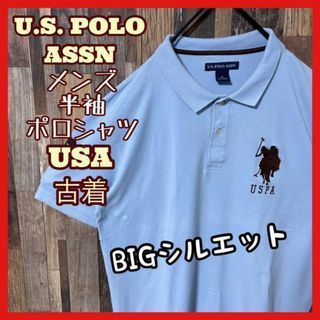 ポロアッスン メンズ 水色 XL ロゴ USA古着 90s 半袖 ポロシャツ