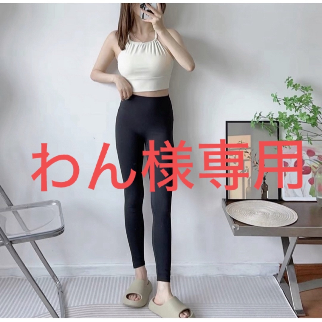 lululemon(ルルレモン)の♪わん様専用　lululemon  Align25 レギンス L(6)サイズ レディースのレッグウェア(レギンス/スパッツ)の商品写真