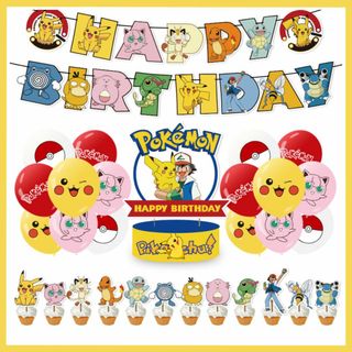 超豪華 ポケモン 風船 バルーン 誕生日 飾り付け 子供会 41