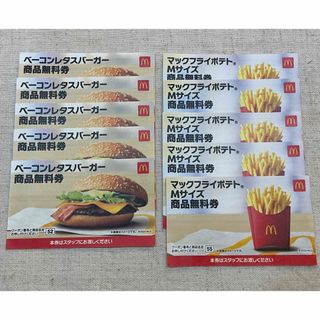 マクドナルド - マクドナルド福袋＊商品券のみ　3700円相当