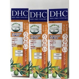 ディーエイチシー(DHC)のDHC ディーエイチシー 薬用ディープクレンジングオイル SS [70ml]×3(クレンジング/メイク落とし)