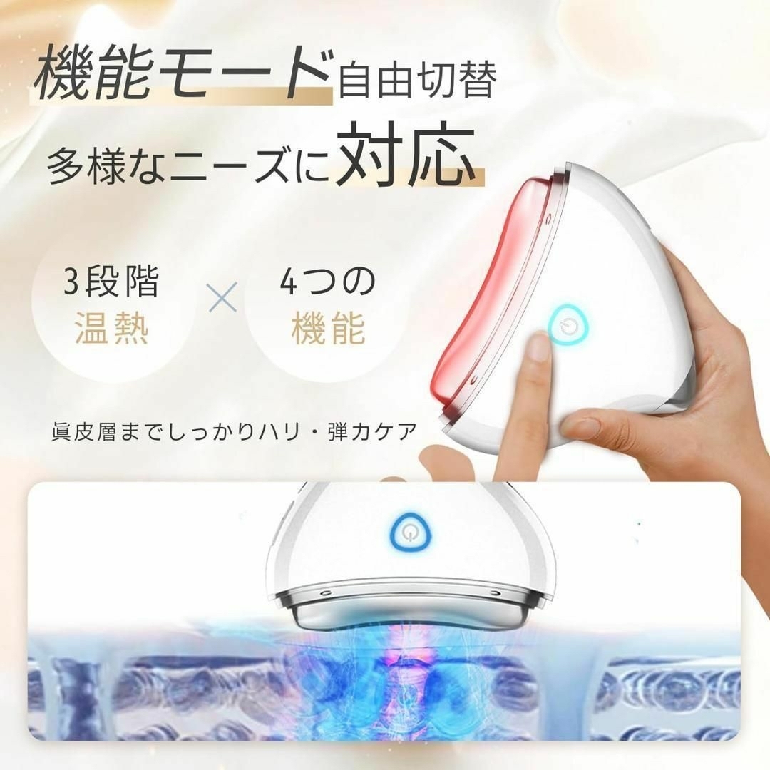 美顔器 美顔ローラー 微電流 LED 光 EMS 電動 カッサ 温熱ケア  スマホ/家電/カメラの美容/健康(フェイスケア/美顔器)の商品写真