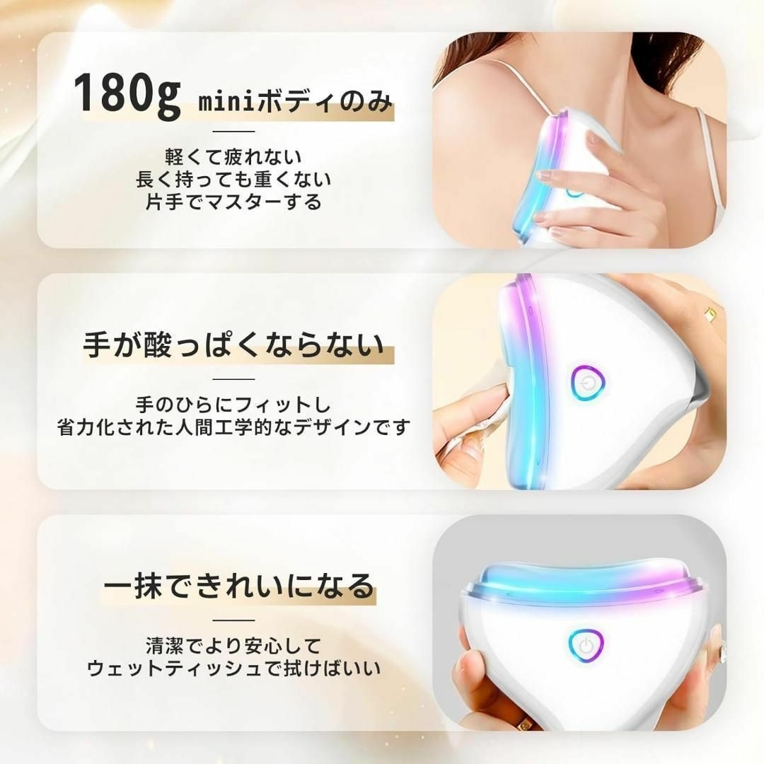 美顔器 美顔ローラー 微電流 LED 光 EMS 電動 カッサ 温熱ケア  スマホ/家電/カメラの美容/健康(フェイスケア/美顔器)の商品写真