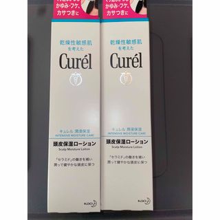 キュレル 頭皮保湿ローション 120ml 2個 r5