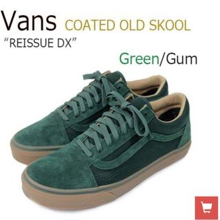 OLD SKOOL（VANS） - VANS COATED OLDSKOOL REISSUE DX