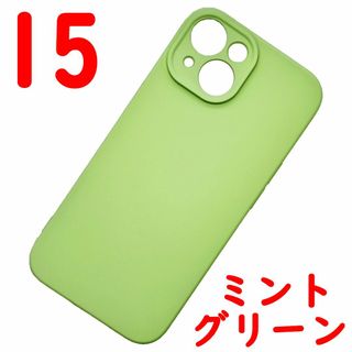 iPhone 15 シリコンケース (06) ミントグリーン