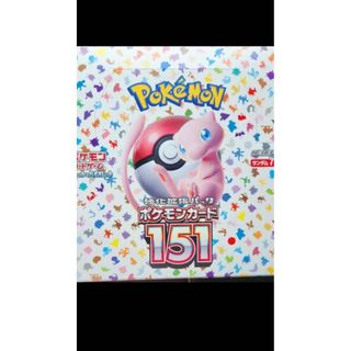 ポケモン(ポケモン)の強化拡張パック「ポケモンカード151（イチゴーイチ）」 未開封BOX シュリンク付き 1BOX(Box/デッキ/パック)