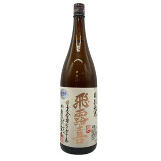 飛露喜 特別純米　　2024.4 1800 ひろき(日本酒)