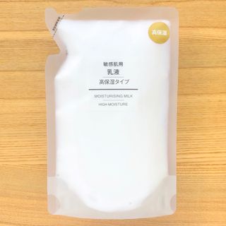 ムジルシリョウヒン(MUJI (無印良品))の無印良品　乳液　敏感肌用　高保湿タイプ　詰め替え　リフィル　200ml(乳液/ミルク)