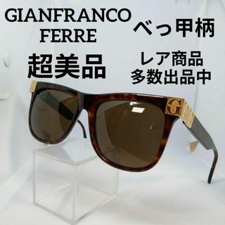 ジャンフランコフェレ(Gianfranco FERRE)のあ581超美品　ジャンフランコフェレ　サングラス　メガネ　眼鏡　度無　47/S(その他)