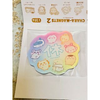 ちいかわ - ちいかわ グッズ まとめ売りの通販 by なす's shop ちいかわ - ちいかわ グッズ まとめ売りの通販 by なす's shop