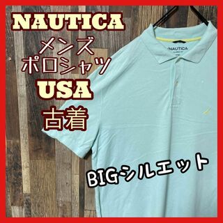 ノーティカ(NAUTICA)のノーティカ 2XL メンズ ミント ロゴ USA古着 90s 半袖 ポロシャツ(ポロシャツ)
