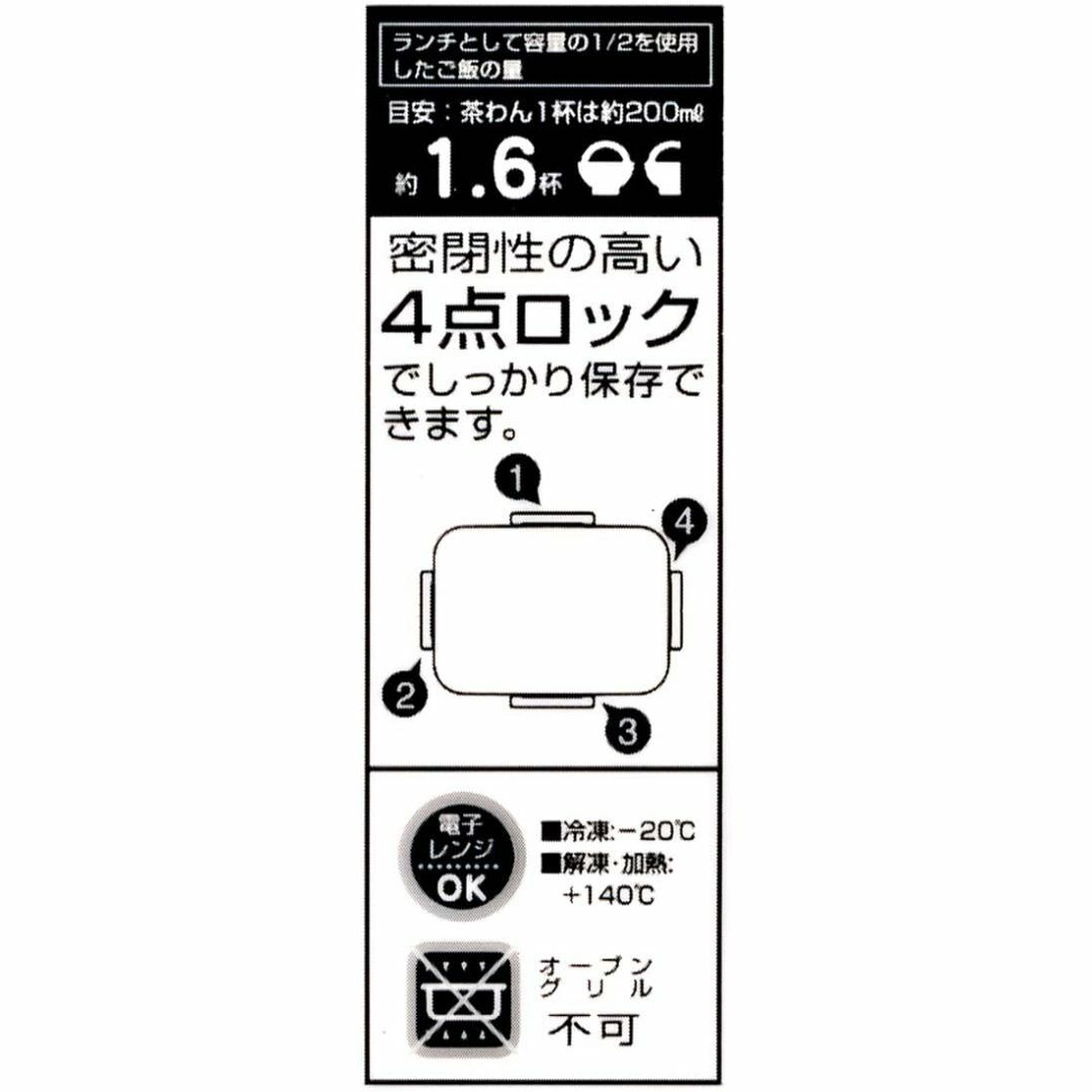 【色: グレー】スケーター skater 弁当箱 くすみグレー 650ml 4点 インテリア/住まい/日用品のキッチン/食器(弁当用品)の商品写真