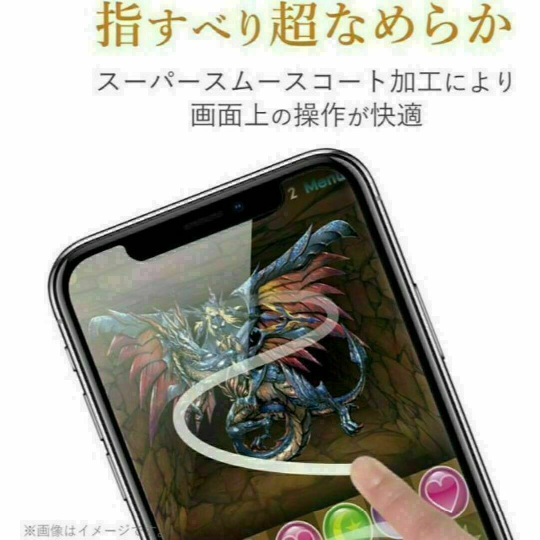 3個 iPhone SE3・SE2・8・7 ガラスフィルム ブルーライトカット スマホ/家電/カメラのスマホアクセサリー(保護フィルム)の商品写真