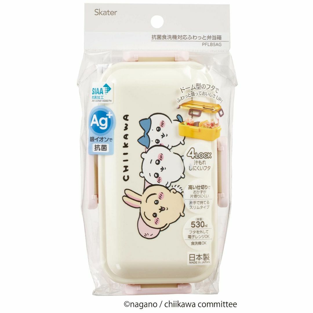 【色: ちいかわ】スケーターSkater 弁当箱 ちいかわ 530ml 抗菌 ふ インテリア/住まい/日用品のキッチン/食器(弁当用品)の商品写真