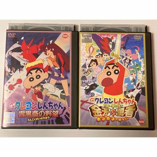 ①雲黒斎の野望(うんこくさいのやぼう）⭐︎ ②ちょー嵐を呼ぶ金矛の勇者⭐︎(アニメ)