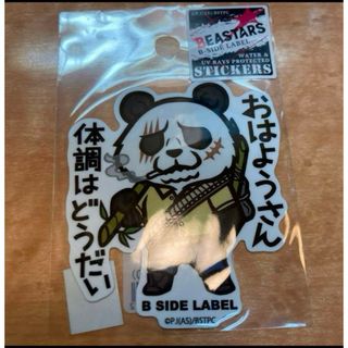 B SIDE LABEL ステッカー　BEARSTAR ゴウヒン(キャラクターグッズ)