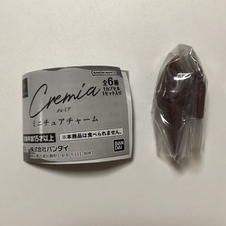 バンダイ(BANDAI)のクレミア ミニチュアチャーム　CREMIA the チョコレート　ガチャ(キャラクターグッズ)