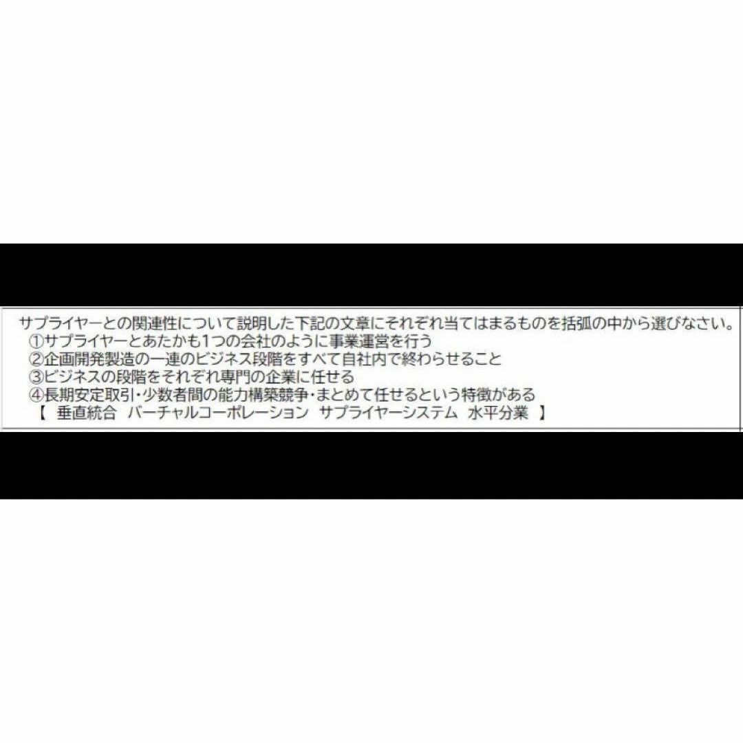 改正対応　CPP B級　調達プロフェッショナル資格 対策模試＋予想問題　405問 エンタメ/ホビーの本(資格/検定)の商品写真