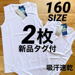 新品2枚ジュニアインナーシャツノースリーブシャツw160サイズアンダーシャツ(ウェア)