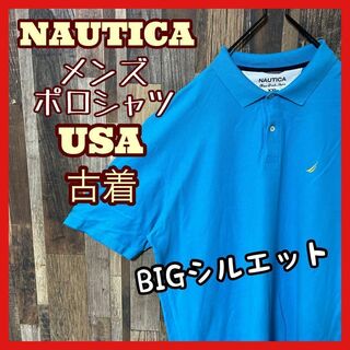 ノーティカ(NAUTICA)のノーティカ メンズ ロゴ 水色 2XL USA古着 90s 半袖 ポロシャツ(ポロシャツ)