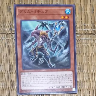 遊戯王