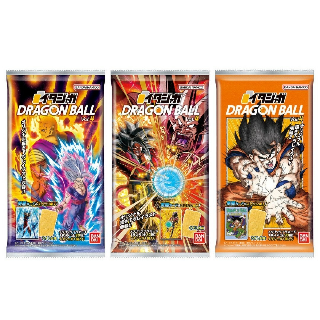 イタジャガ ドラゴンボール Vol.4 4-29 CR 孫悟空の通販 by イタジャガ ドラゴンボール Vol.4 4-29 CR 孫悟空の通販 by