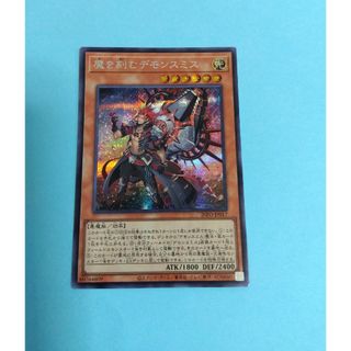 遊戯王