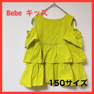 新品⭐️Bebe オフショルダートップス　子供　キッズ(Tシャツ/カットソー)