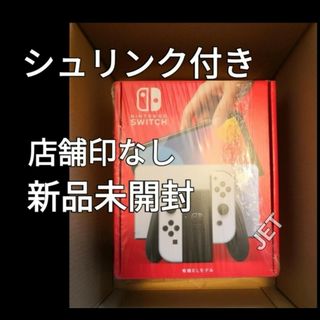 ニンテンドウ(任天堂)の店舗印なし◆Nintendo Switch 本体 有機EL ホワイト スイッチ(家庭用ゲーム機本体)