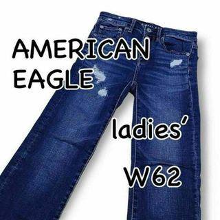 アメリカンイーグル(American Eagle)のアメリカンイーグル ハイライズ クロップ フレア 強ストレッチ US00 S(デニム/ジーンズ)