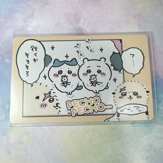 チイカワ(ちいかわ)のちいかわ スナップマイド2 ラッコ ちいかわ ハチワレ(キャラクターグッズ)