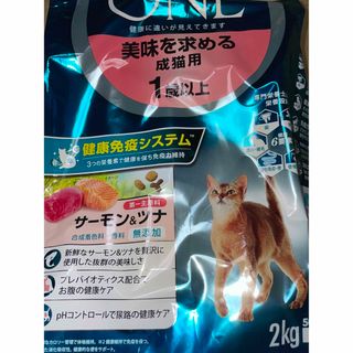 ピュリナワン 美味を求める成猫用 サーモン＆ツナ 2kg 2袋 r5(猫)