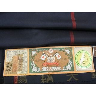 平和屋野田店■本場縞大島紬　縞　株式会社大山謹製　証紙付き　逸品　BAAC6099ts(着物)