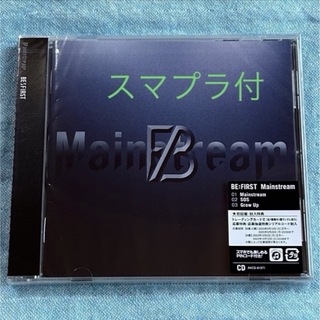 be first mainstream  CD   未再生　スマプラ(ポップス/ロック(邦楽))
