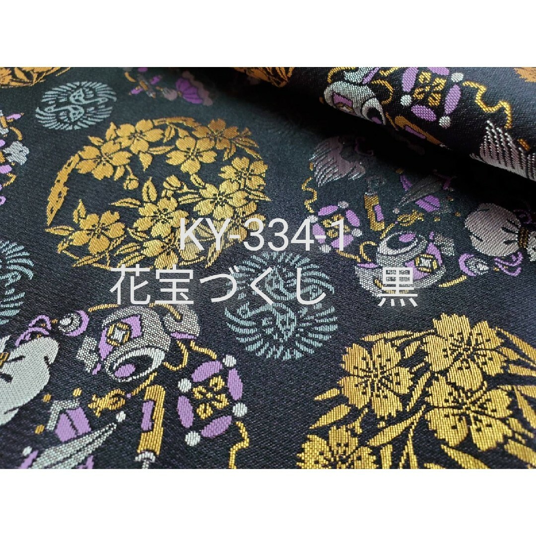 ナベ様専用　西陣織高級金襴生地　９点 ハンドメイドの素材/材料(生地/糸)の商品写真