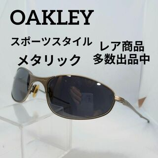 オークリー(Oakley)のあ588美品　オークリー　サングラス　メガネ　眼鏡　度無　メタリック　スポーツ(その他)