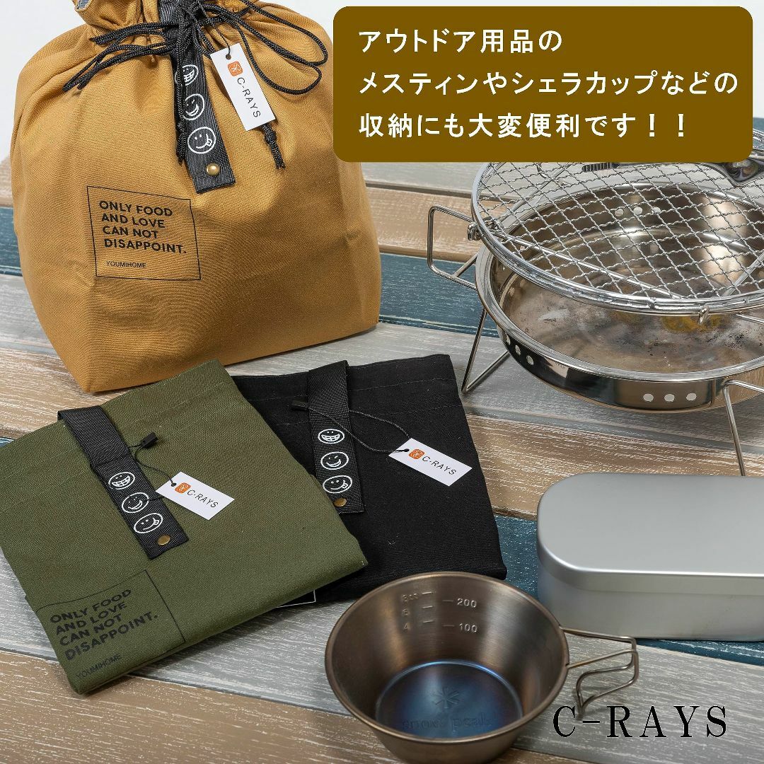 【色: ベージュ】C-RAYS 保冷 保温 ランチバッグ 弁当箱 メスティン ア インテリア/住まい/日用品のキッチン/食器(弁当用品)の商品写真