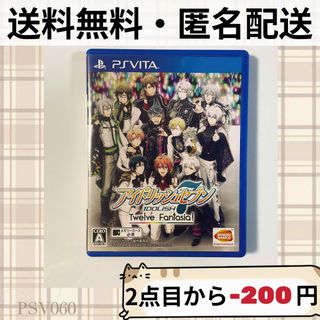 プレイステーションヴィータ(PlayStation Vita)のアイドリッシュセブン Twelve Fantasia! PSVITA ヴィータ(携帯用ゲームソフト)