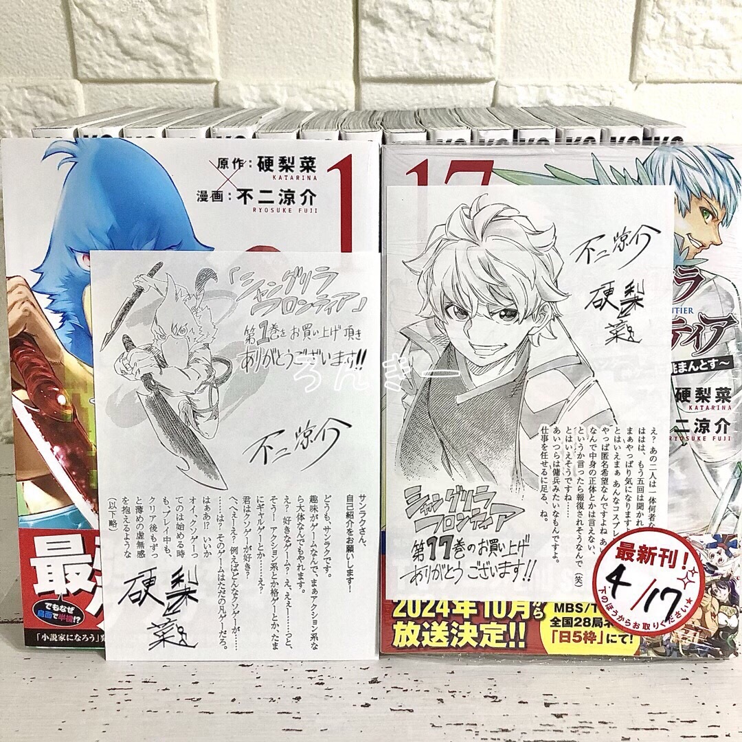 【匿名配送】シャングリラ・フロンティア 1〜17巻 全巻セット【送料無料】 【匿名配送】シャングリラ・フロンティア 1〜17巻 全巻セット【送料無料】