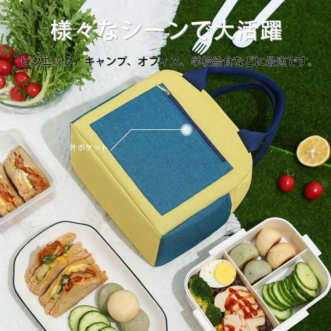 【色: イエロー】MGizo DtiSpectrum ランチバッグ 保冷バッグ  インテリア/住まい/日用品のキッチン/食器(弁当用品)の商品写真