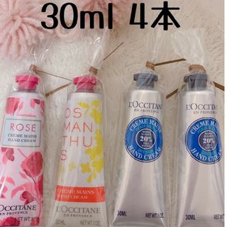 ロクシタン(L'OCCITANE)のロクシタン　ハンドクリーム(ハンドクリーム)