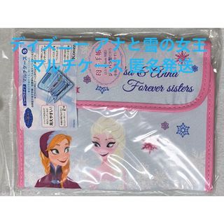 ディズニー(Disney)のディズニー アナと雪の女王 マルチケース 母子手帳 新品 匿名発送(キャラクターグッズ)