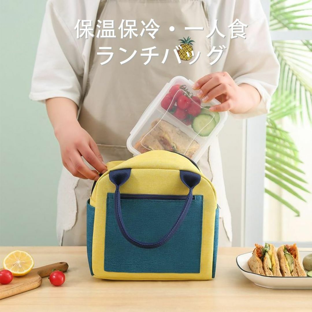 【色: ベージュ】MGizo DtiSpectrum ランチバッグ 保冷バッグ  インテリア/住まい/日用品のキッチン/食器(弁当用品)の商品写真