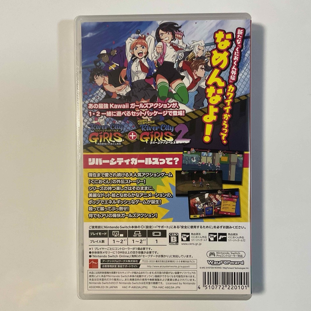 Nintendo Switch(ニンテンドースイッチ)の熱血硬派くにおくん外伝 リバーシティガールズ1・2 Switch スイッチソフト エンタメ/ホビーのゲームソフト/ゲーム機本体(家庭用ゲームソフト)の商品写真