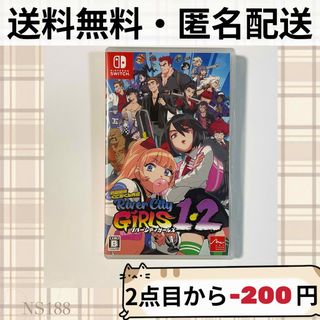 ニンテンドースイッチ(Nintendo Switch)の熱血硬派くにおくん外伝 リバーシティガールズ1・2 Switch スイッチソフト(家庭用ゲームソフト)