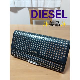 ディーゼル(DIESEL)の【№613】ディーゼル 長財布  メンズウォレット ブラック ゴールド(長財布)